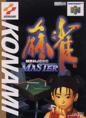 Mahjong Master [Japan] image