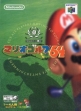 Логотип Emulators Mario Golf 64 [Japan]