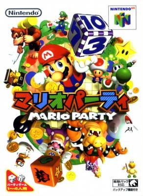 Mario Party [Japan] image