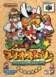 Логотип Roms Mario Story [Japan]