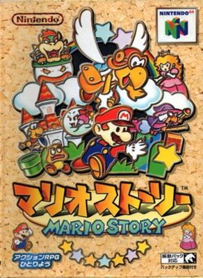 Mario Story [Japan] image
