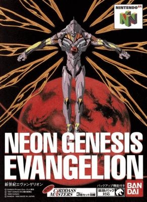 Neon Genesis Evangelion [Japan] image