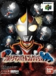 Логотип Emulators PD Ultraman Battle Collection 64 [Japan]