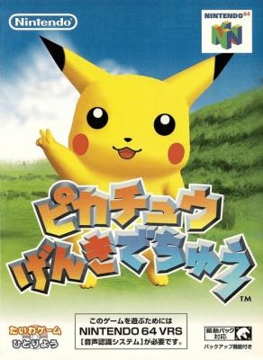 Pikachuu Genki Dechuu [Japan] image