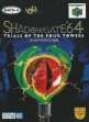 Logo Roms Shadowgate 64 : Trials of the Four Towers [Japan]
