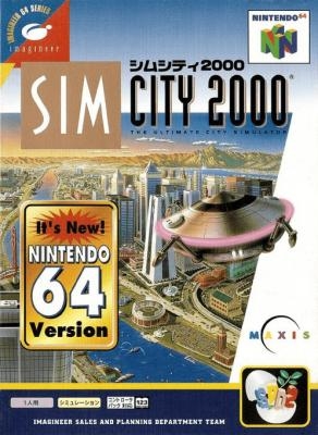 SimCity 2000 [Japan] image