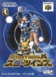 logo Emulators Star Twins [Japan]
