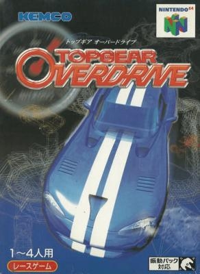Top Gear Overdrive [Japan] image