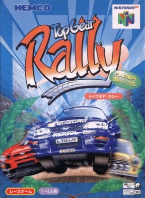 Top Gear Rally [Japan] image