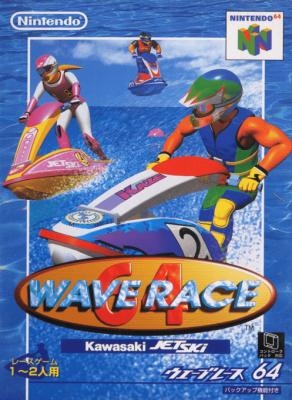 Wave Race 64: Kawasaki Jet Ski [Japan] image