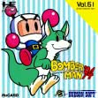 Логотип Roms BOMBERMAN '94 [JAPAN]