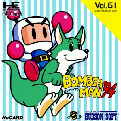 BOMBERMAN '94 [JAPAN] image