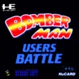 logo Emulators BOMBERMAN : USERS BATTLE [JAPAN]
