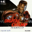 logo Roms DIGITAL CHAMP [JAPAN]