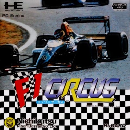 F1 CIRCUS [JAPAN] image