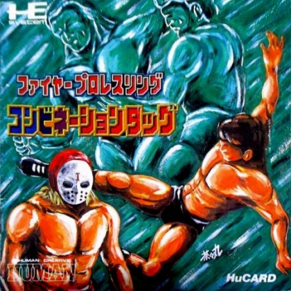 FIRE PRO WRESTLING : COMBINATION TAG [JAPAN] image