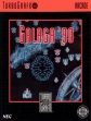 logo Emuladores GALAGA '90 [USA]