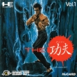 logo Roms THE KUNG FU [JAPAN]