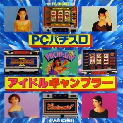 PC PACHI-SLOT IDOL GAMBLER [JAPAN] image
