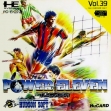 logo Roms POWER ELEVEN [JAPAN]