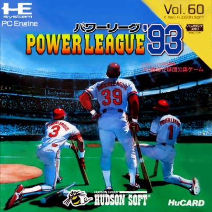 POWER LEAGUE '93 [JAPAN] image