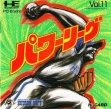 logo Roms POWER LEAGUE [JAPAN]