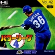 logo Roms POWER LEAGUE 4 [JAPAN]