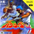 logo Roms POWER LEAGUE II [JAPAN]