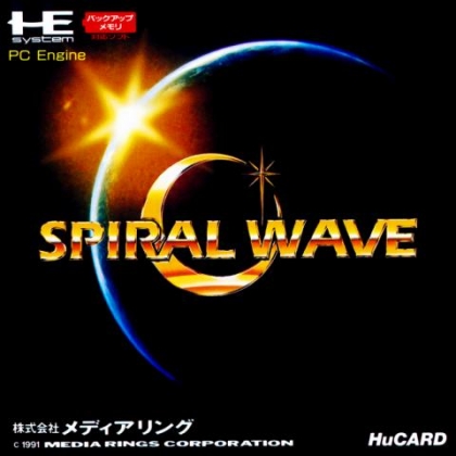 SPIRAL WAVE [JAPAN] image