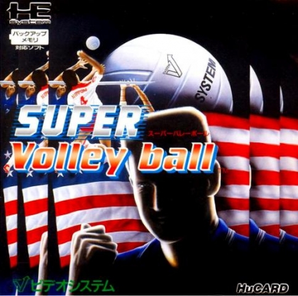 SUPER VOLLEYBALL [JAPAN] image