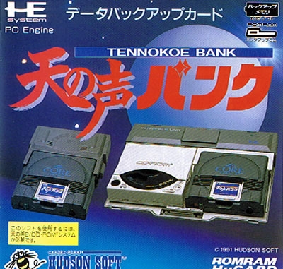 TENNOKOE BANK [JAPAN] image