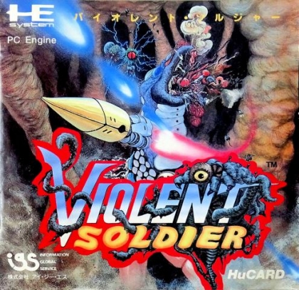 VIOLENT SOLDIER [JAPAN] image