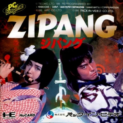 ZIPANG [JAPAN] image