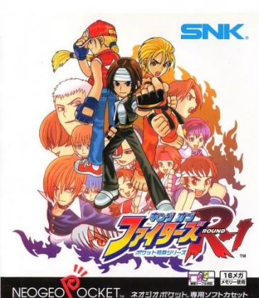 KING OF FIGHTERS R-1 (CLONE) image