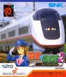 Logo Roms DENSHA DE GO! 2 [JAPAN]