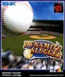 Logo Roms DYNAMITE SLUGGER [JAPAN]