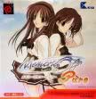 Logo Roms MEMORIES OFF - PURE [JAPAN]