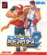 logo Roms SNK VS. CAPCOM - CARD FIGHTERS CLASH 2 - EXPAND ED [JAPAN]