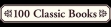 Логотип Emulators 100 Classic Books