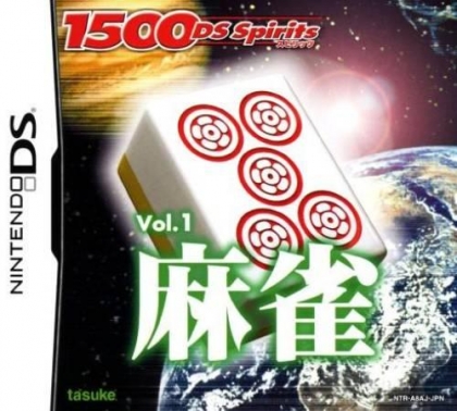 1500 DS Spirits Vol. 1 - Mahjong [Japan] image