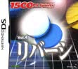 Logo Emulateurs 1500 DS Spirits Vol. 4 - Reversi