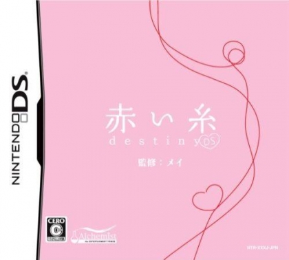 Akai Ito Destiny DS image