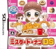 logo Emulators Akogare Girls Collection - Mister Donut Ds