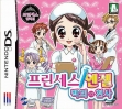 logo Roms Princess Angel - Baeguiui Cheonsa [Japan]