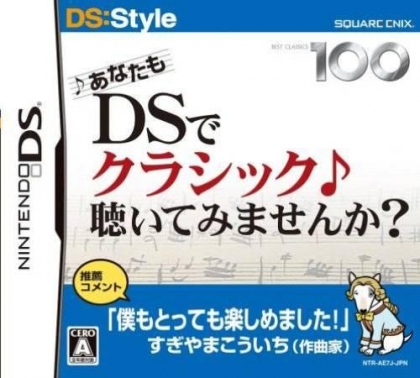 Anata mo DS de Classic Kiite Mimasenka image