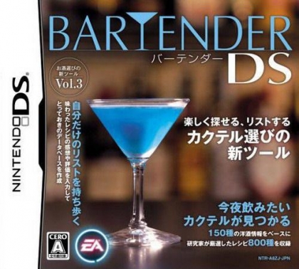 Bartender DS image