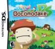 logo Emulators Boing! Docomodake DS
