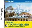 Логотип Emulators Chikyuu no Arukikata DS - Italia '07-'08 - Roma, M