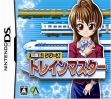 Логотип Emulators Chishiki-Ou Series : Train Master