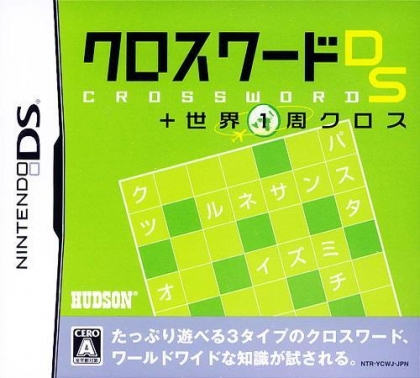 Crossword DS + Sekai 1-Shuu Cross [Japan] image